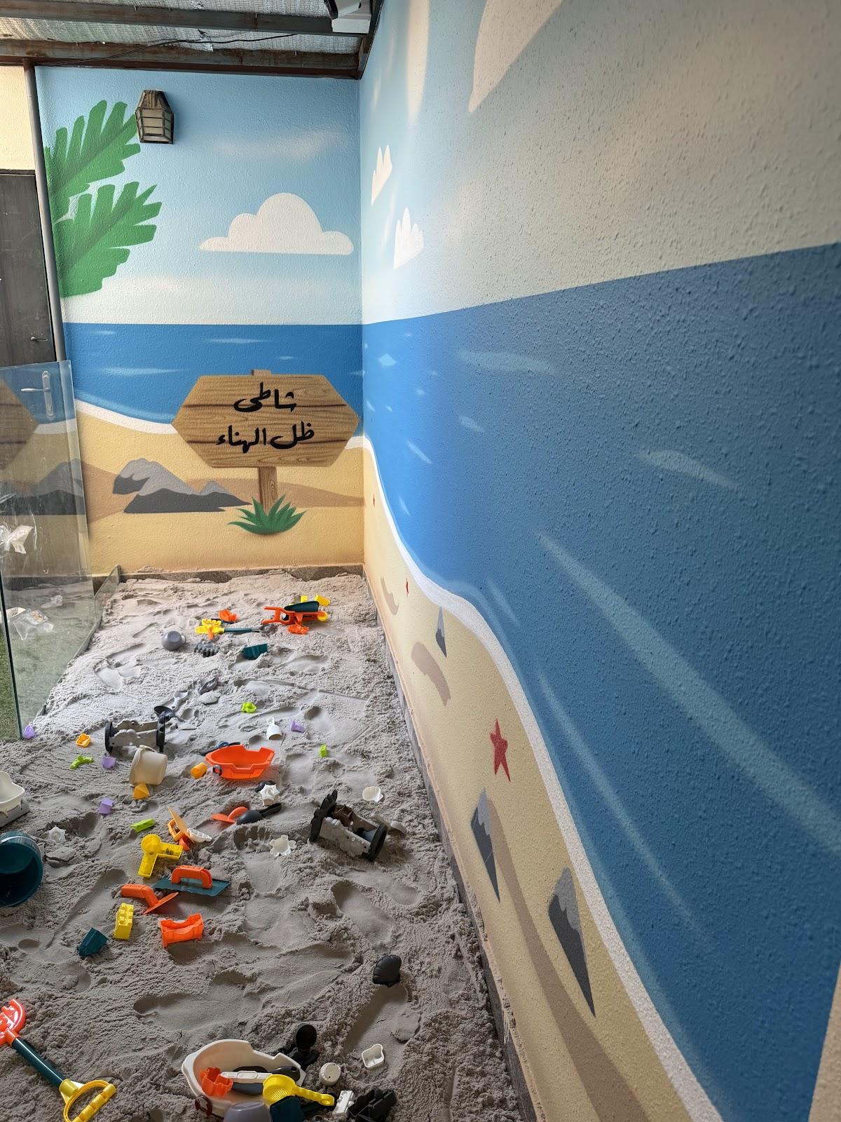 مركز براعم البديعة لضيافة الاطفال جديد