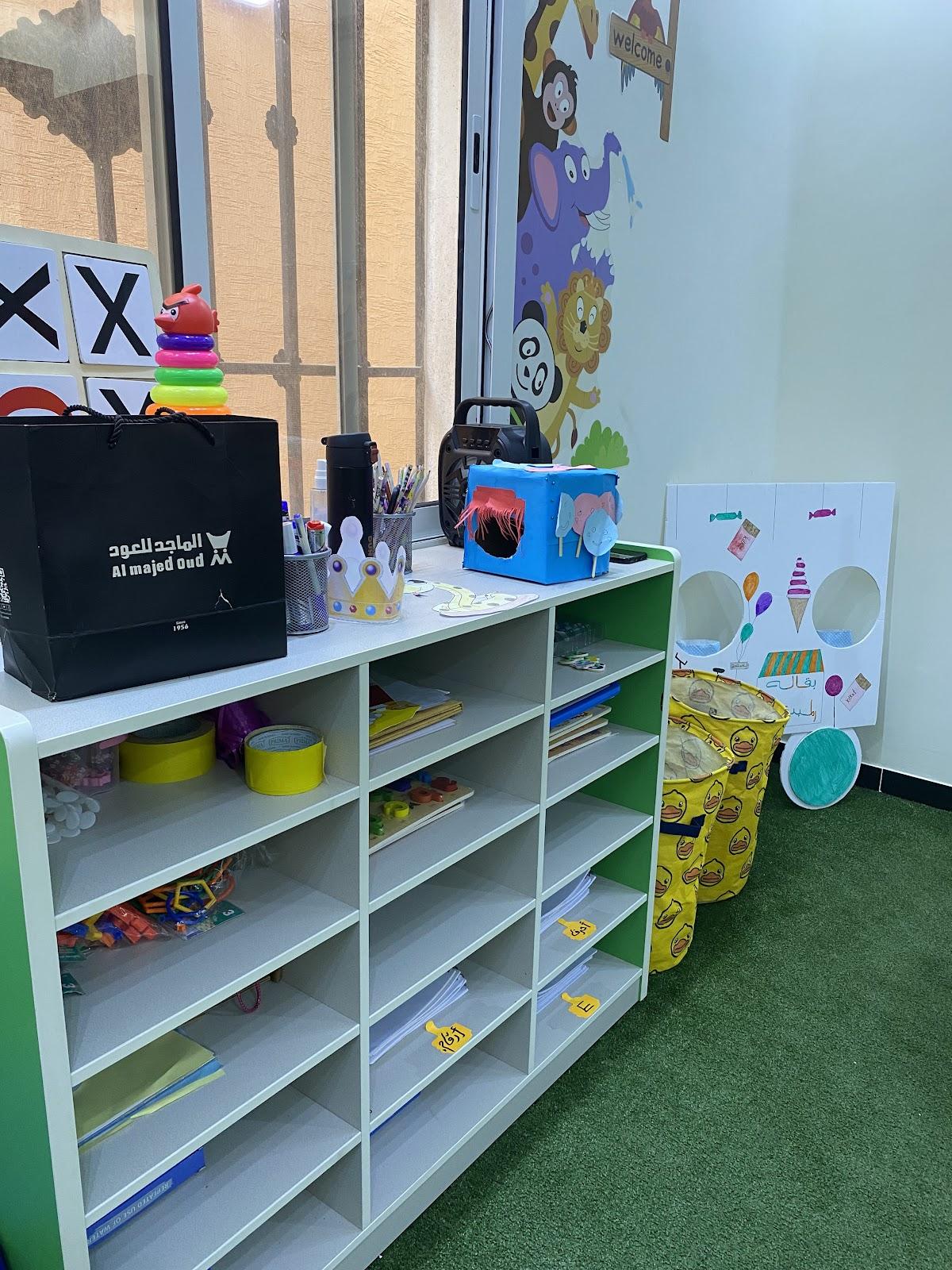 حضانة الملز بيبي كير