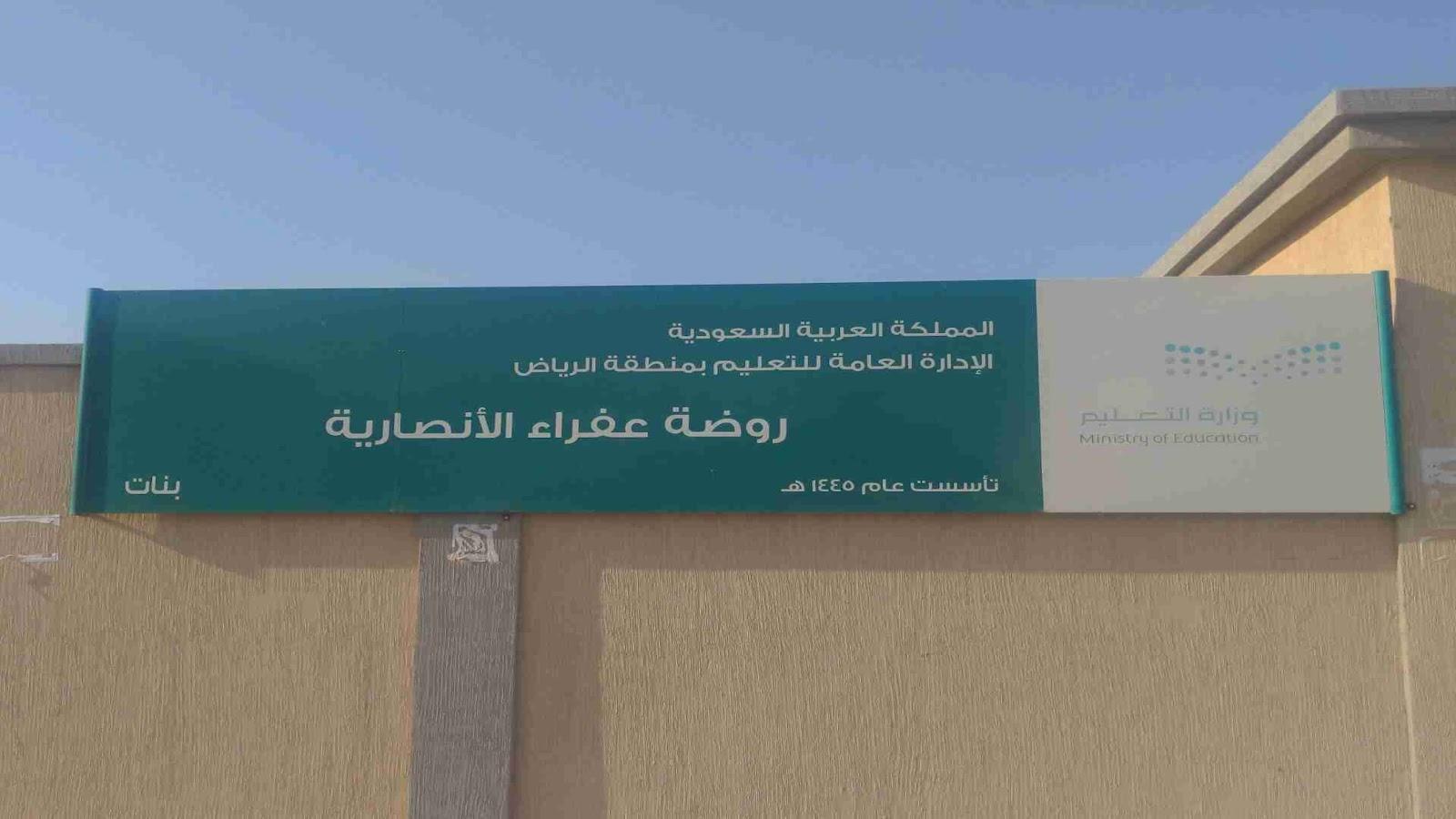 فور لاند للترفيه