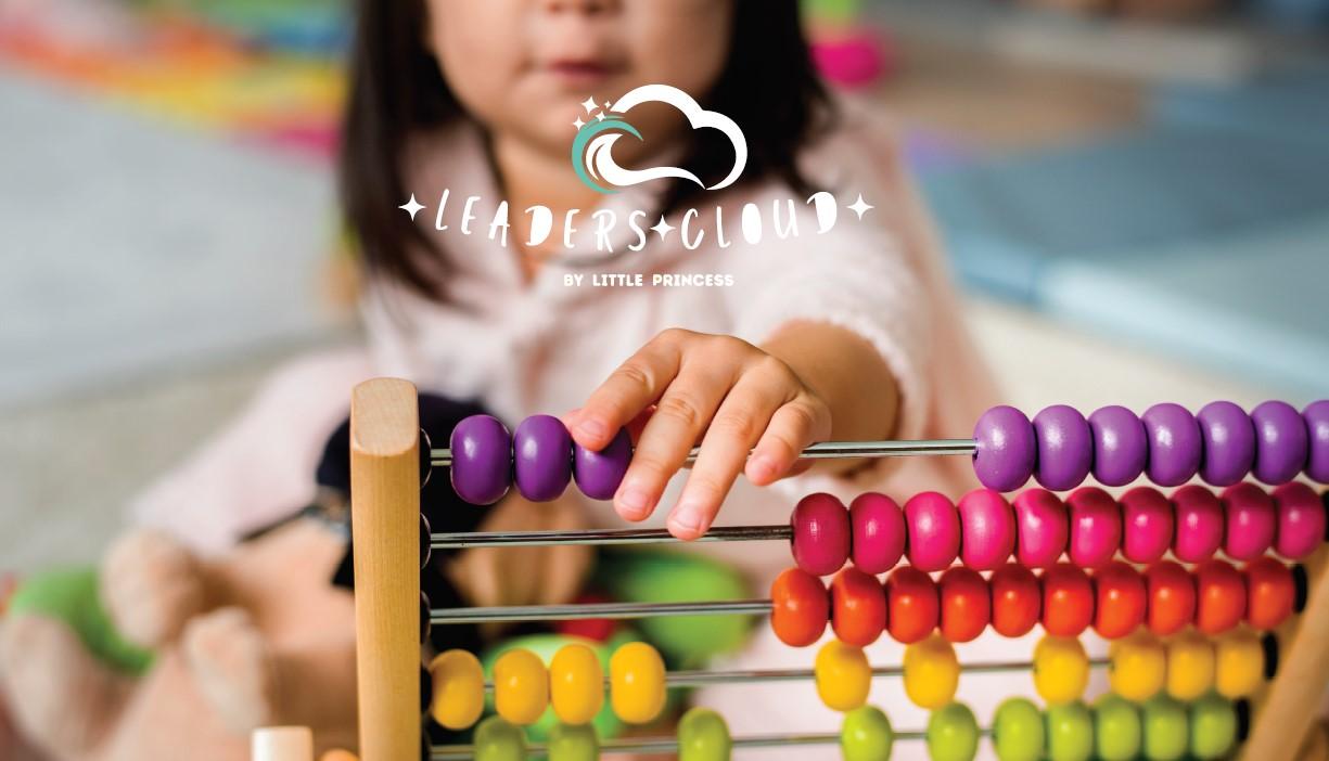 حضانه ليدرز كلاود