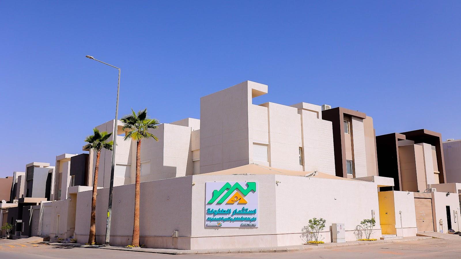 استثمار الطفولة