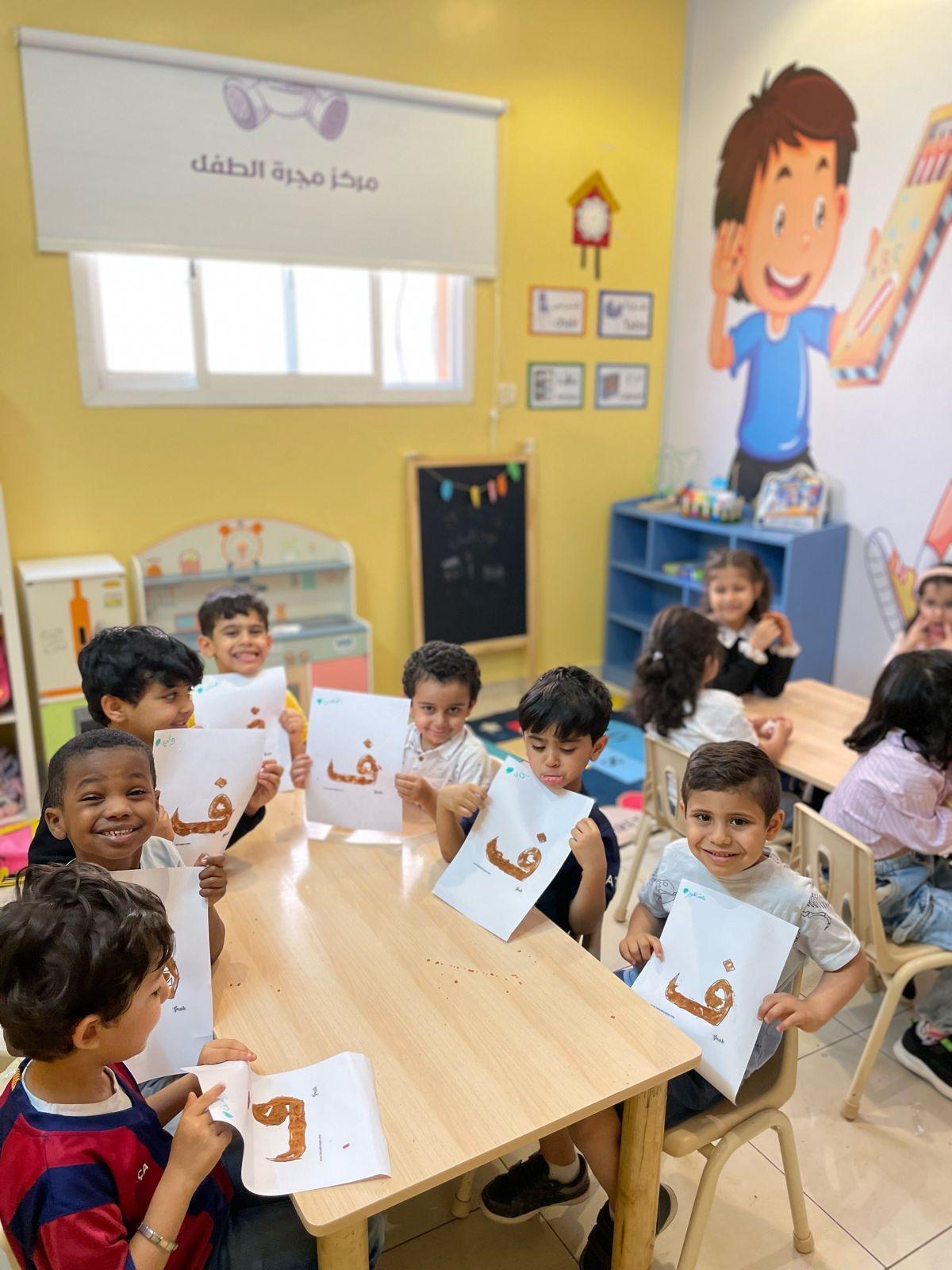 المكان الأفضل لحضانة الأطفال