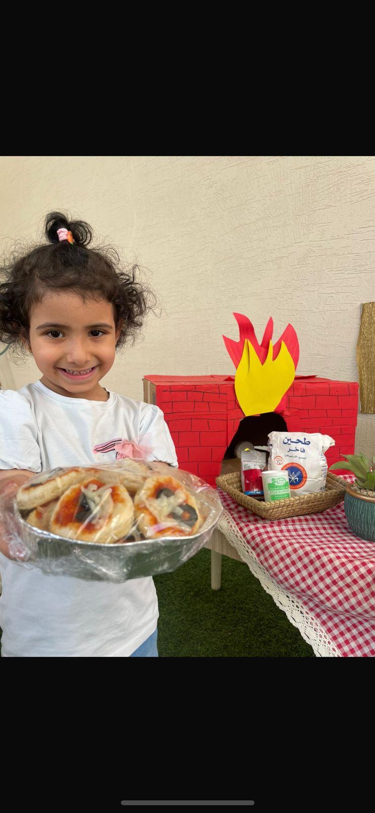 مركز دانة الافكار لضيافة الاطفال