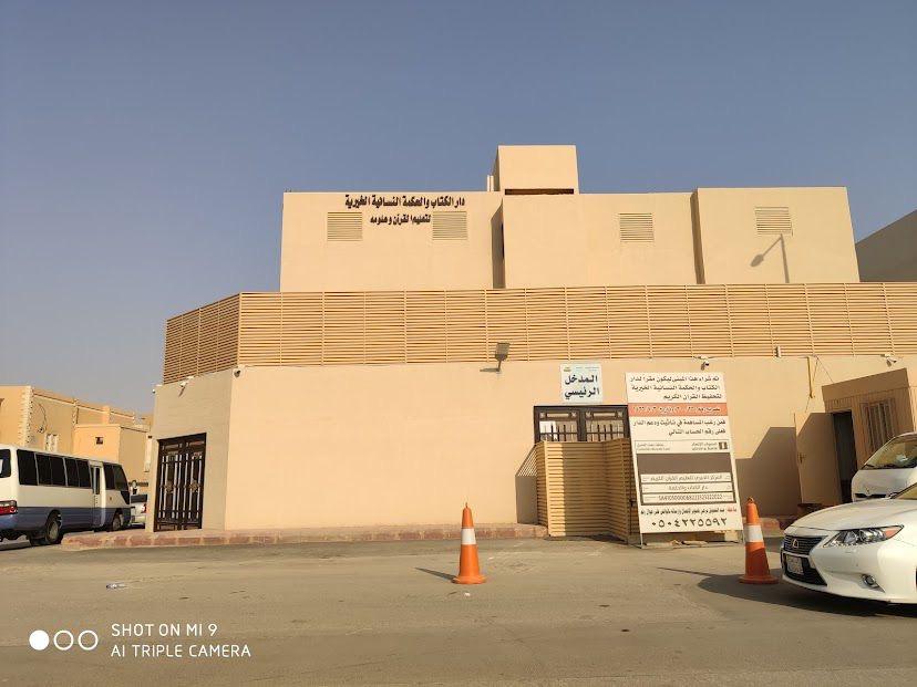 روضة قصور آل مقبل