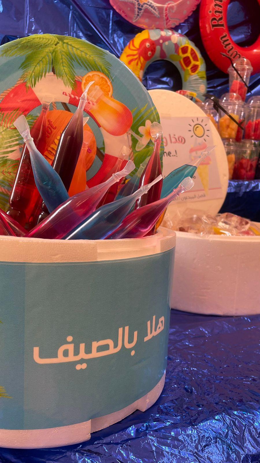 مركز واحة الطفل لضيافة الاطفال