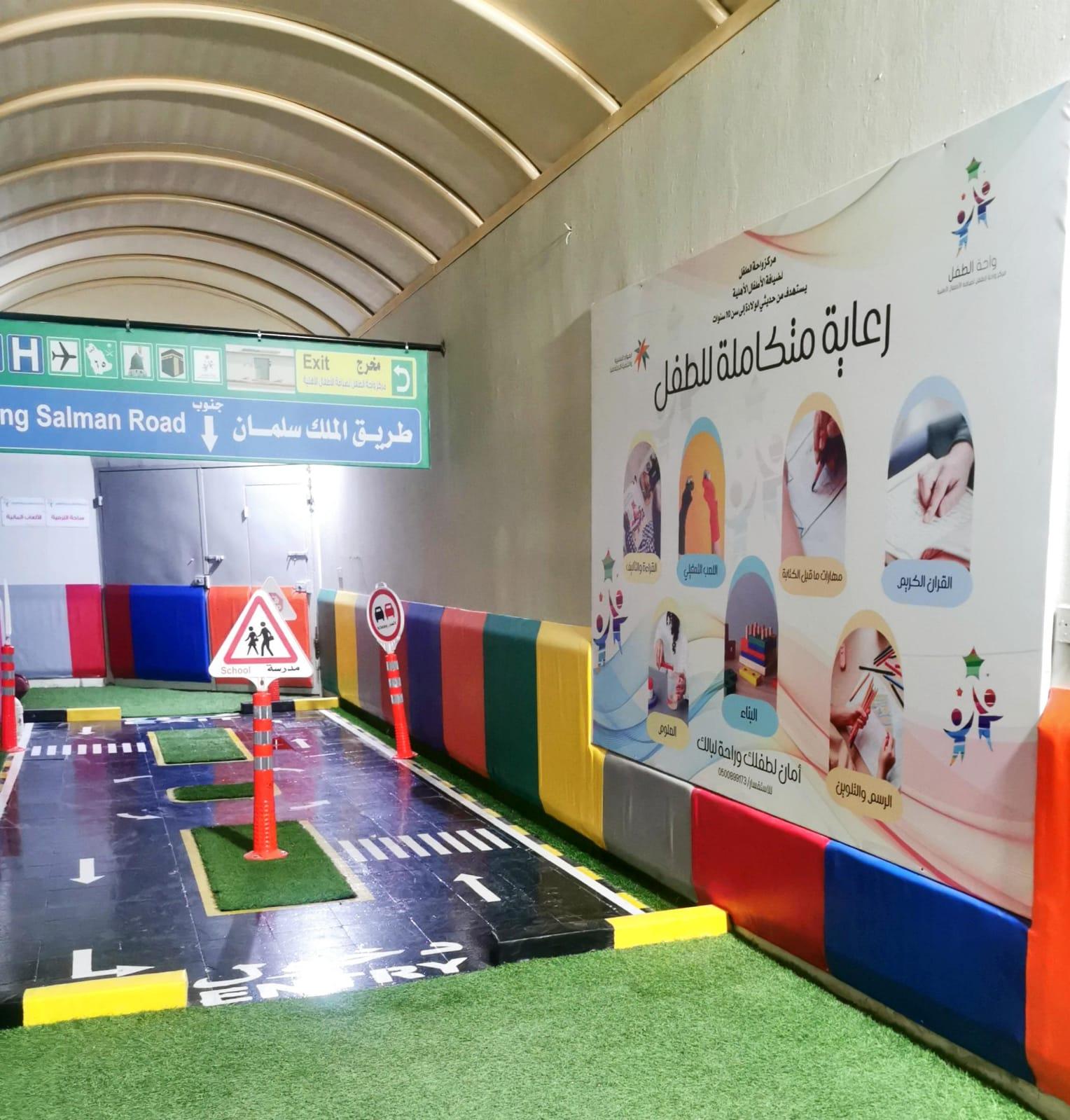 روضة الجيل الواعد لرياض الأطفال