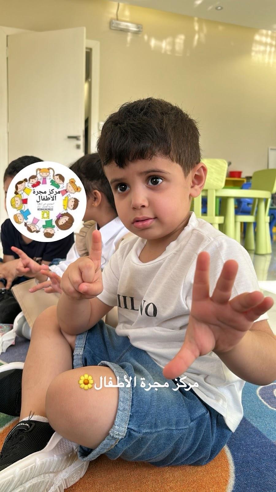 مركز أجيال الغد لتعليم الكتاب والسنة