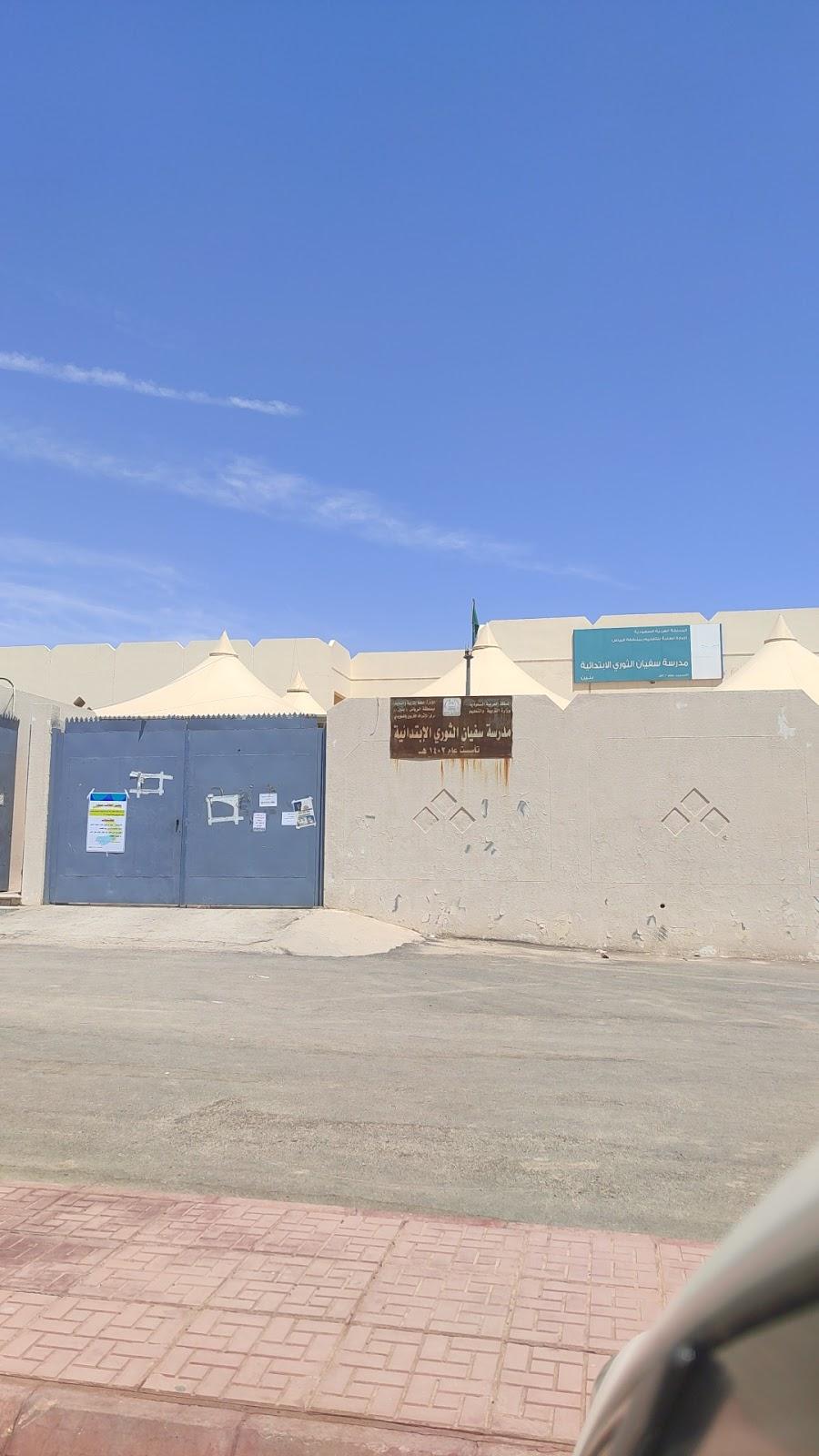 جمعية غراس لتنمية الطفل - مقر الفتيات - الرياض facility photo