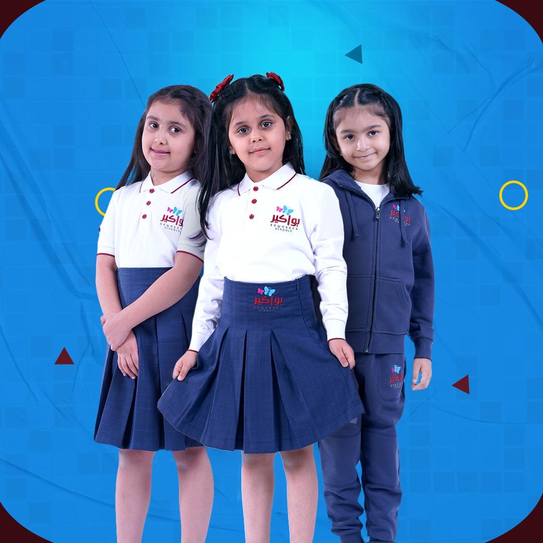 مدارس صرح التميز الأهلية - الرياض facility photo