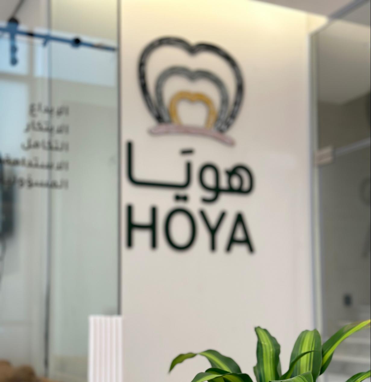 مركز ديمة للأطفال - الرياض facility photo