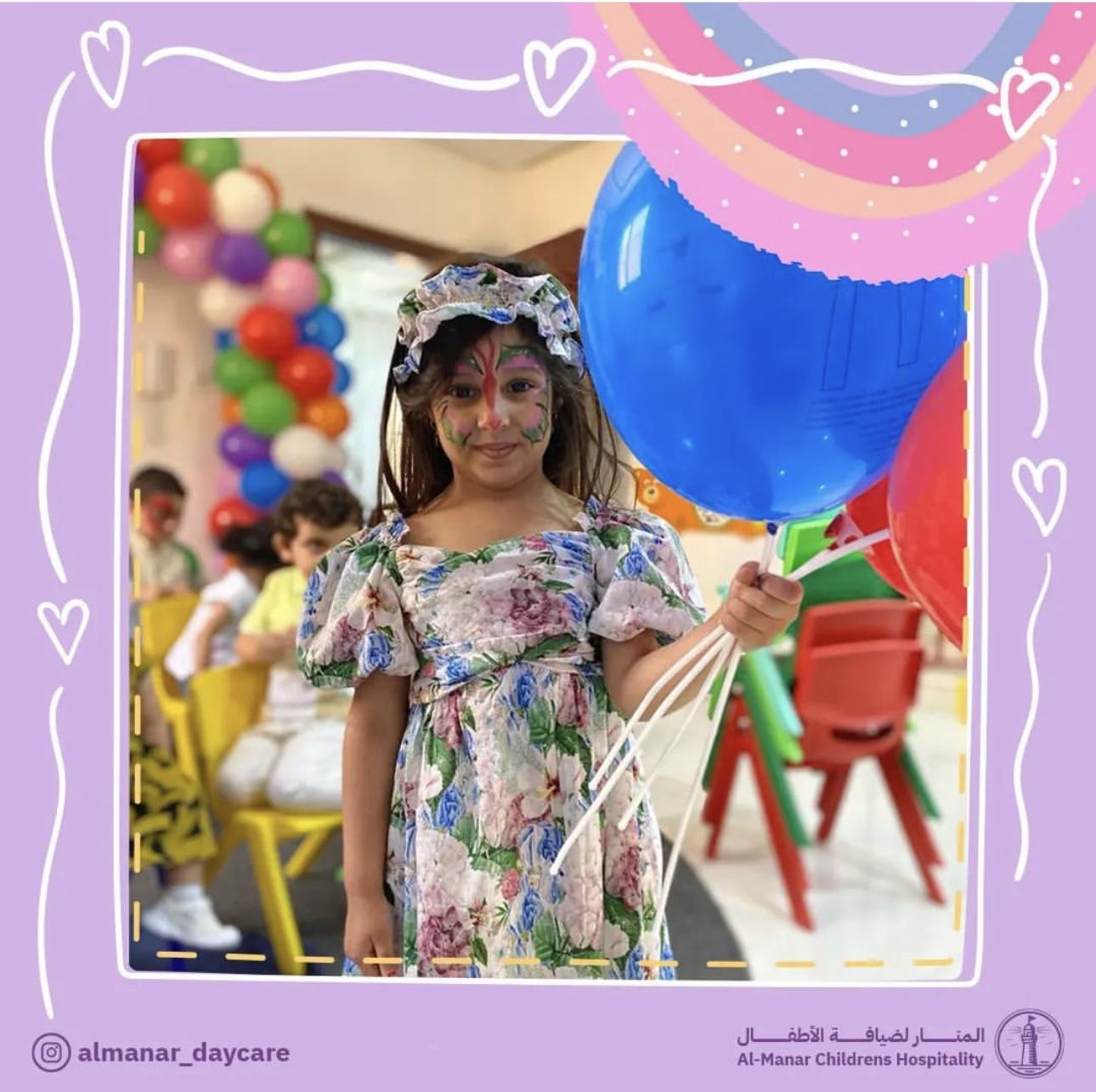 المنار لضيافة الأطفال ( حضانة - روضة )