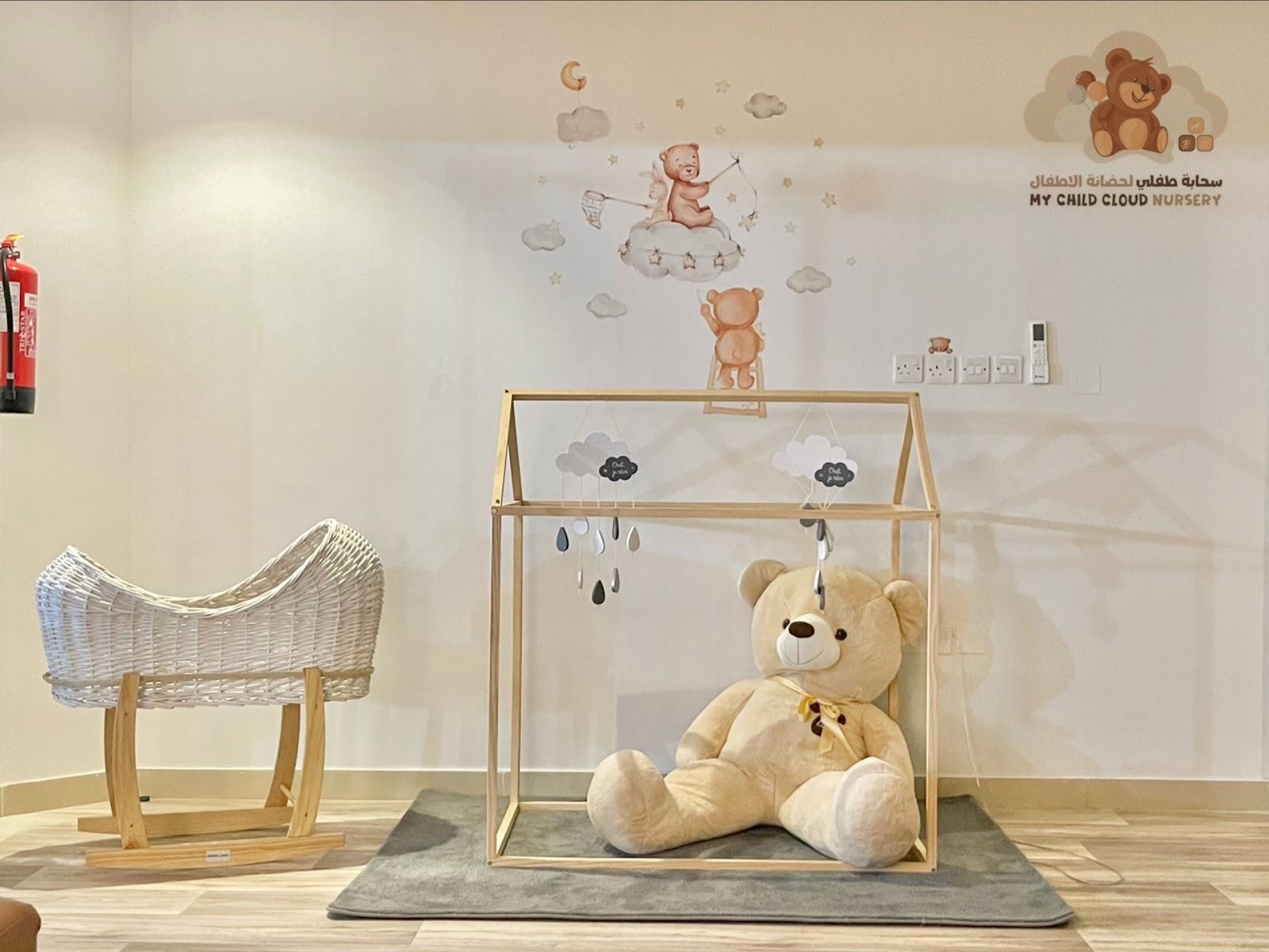 مركز تطور الطفل لضيافة الأطفال