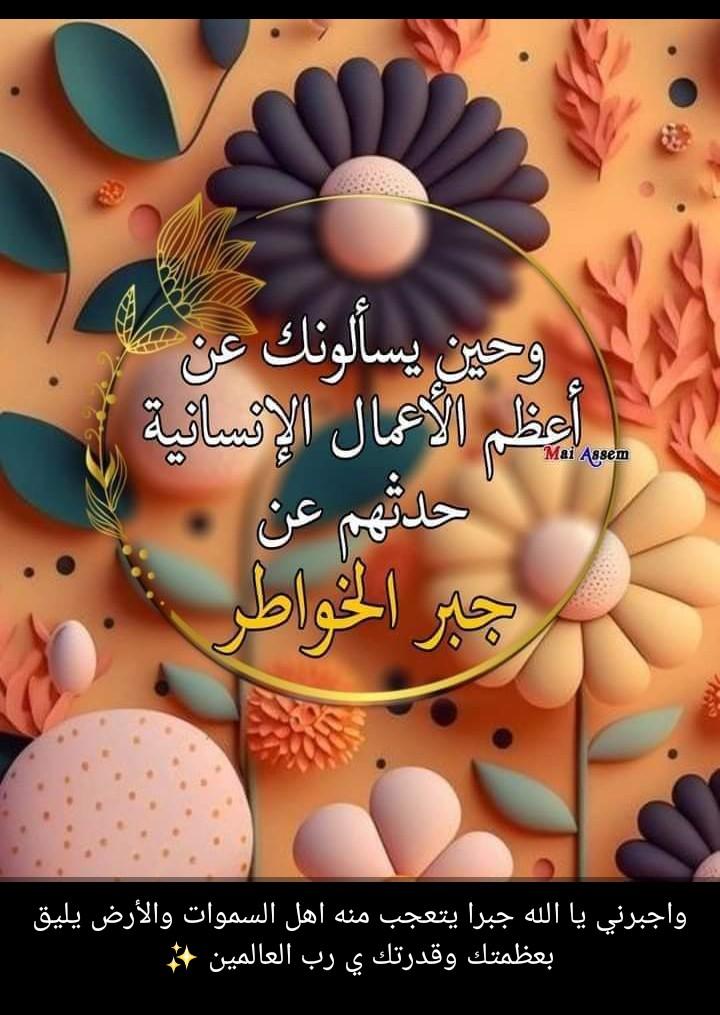 حضانة براعم هيا