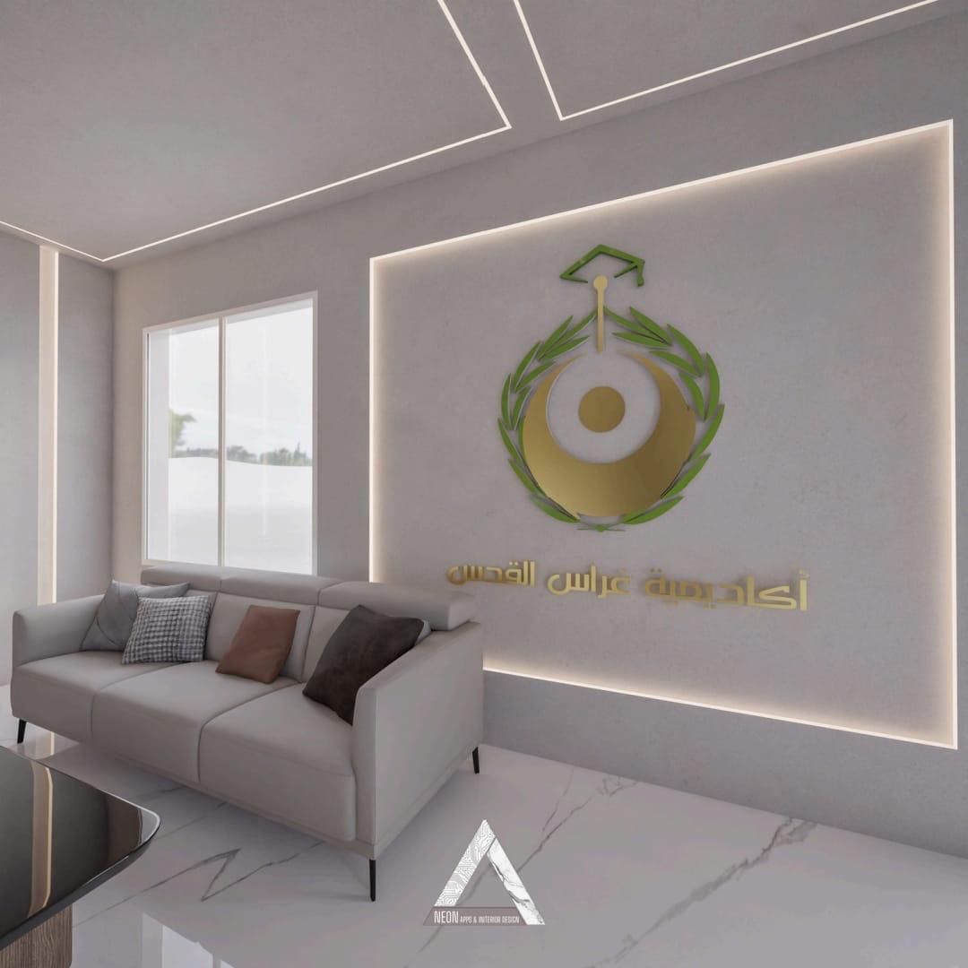 روضة ومدارس أكاديمية غراس القدس - Salt facility photo