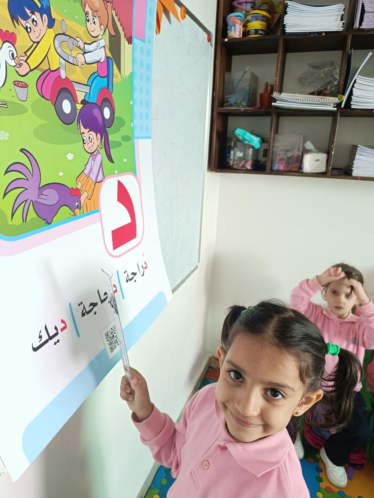 روضة البركة النموذجية