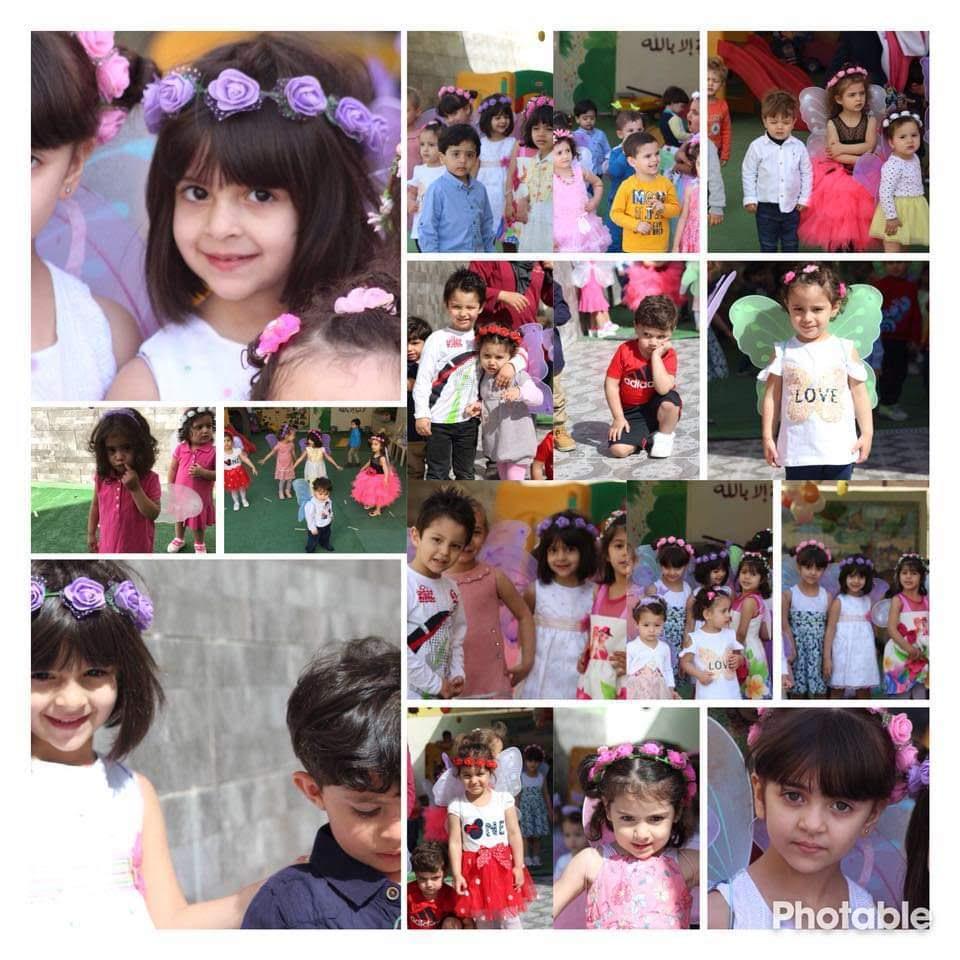 حضانة بيت الميمة - Amman facility photo