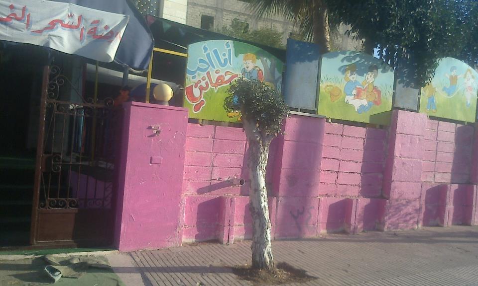 روضة السحر وحضانة دار الأمان