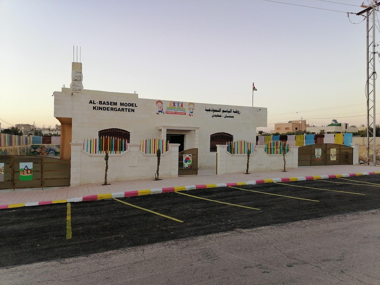 روضة الباسم النموذجيةبقالة خليل الرحمن