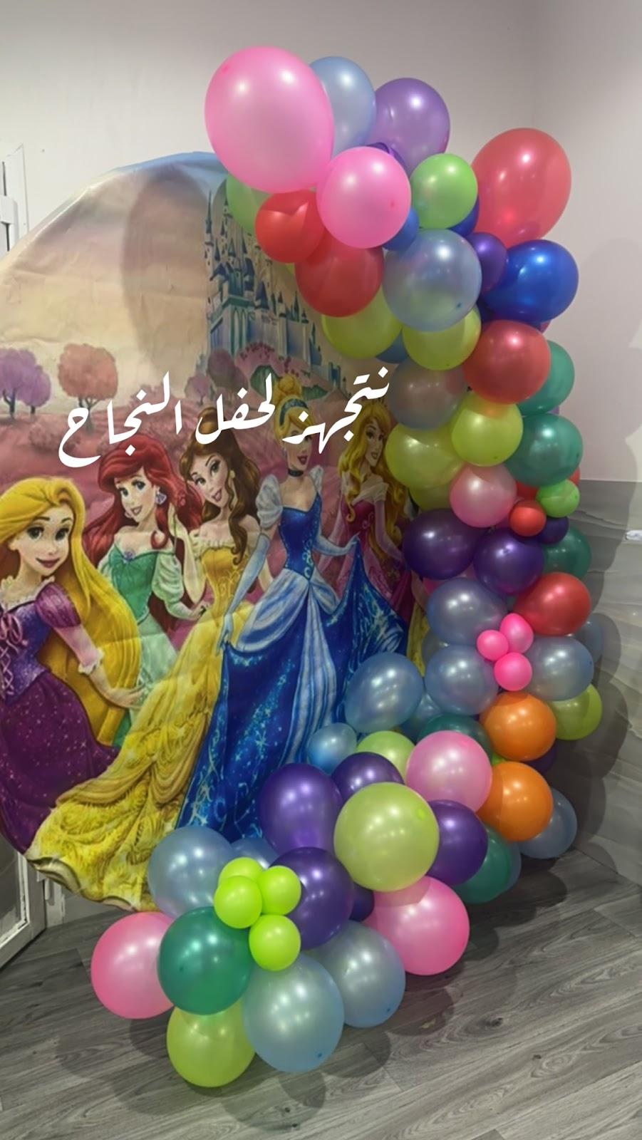 مركز الورود لضيافة الأطفال - جدة