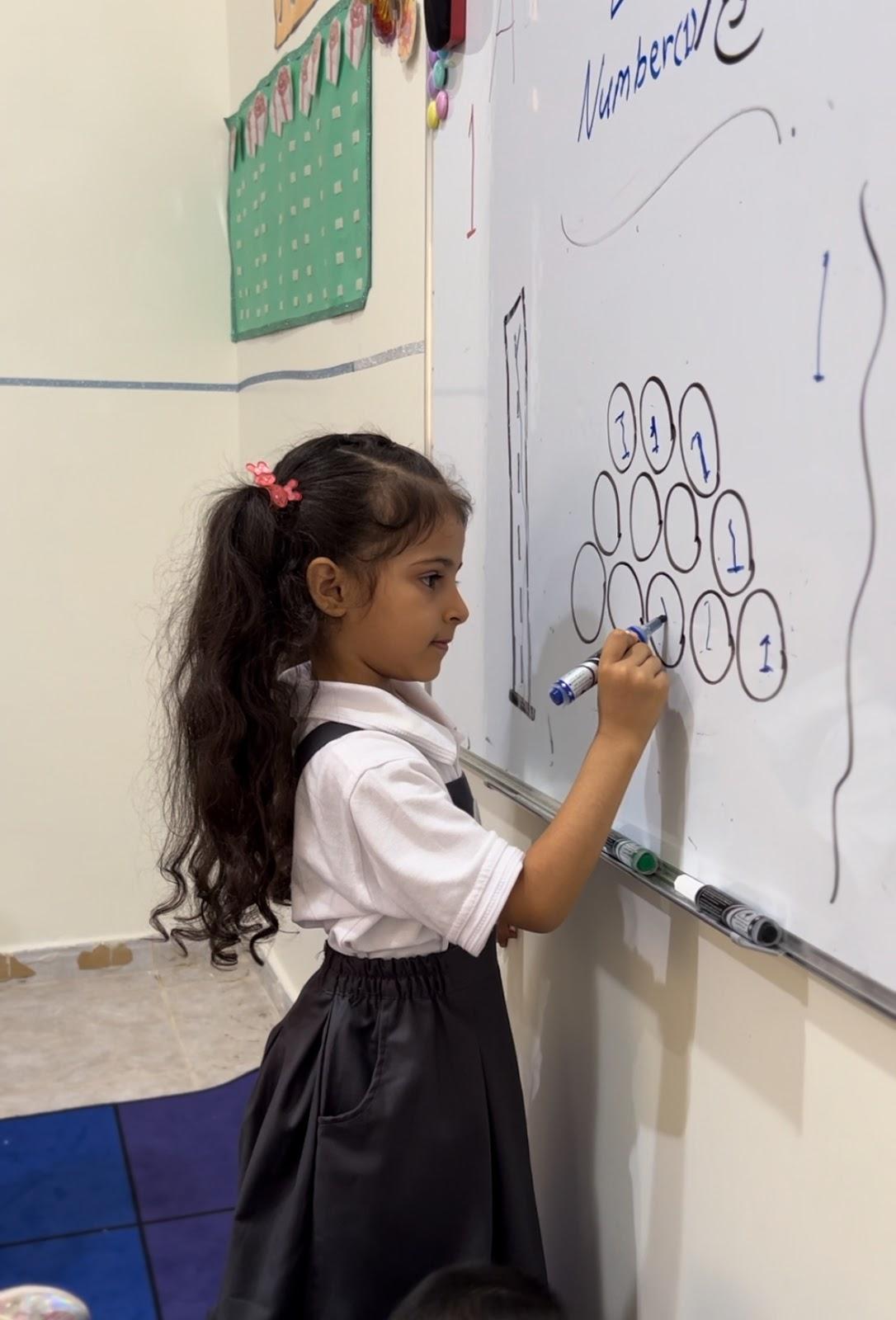 روضة بستان العلم في جدة