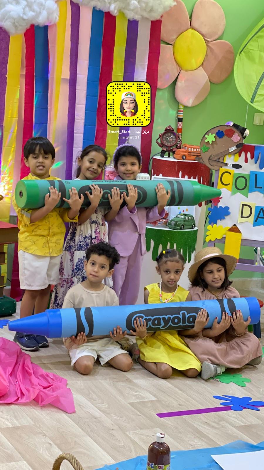 روضة البداية الذكية