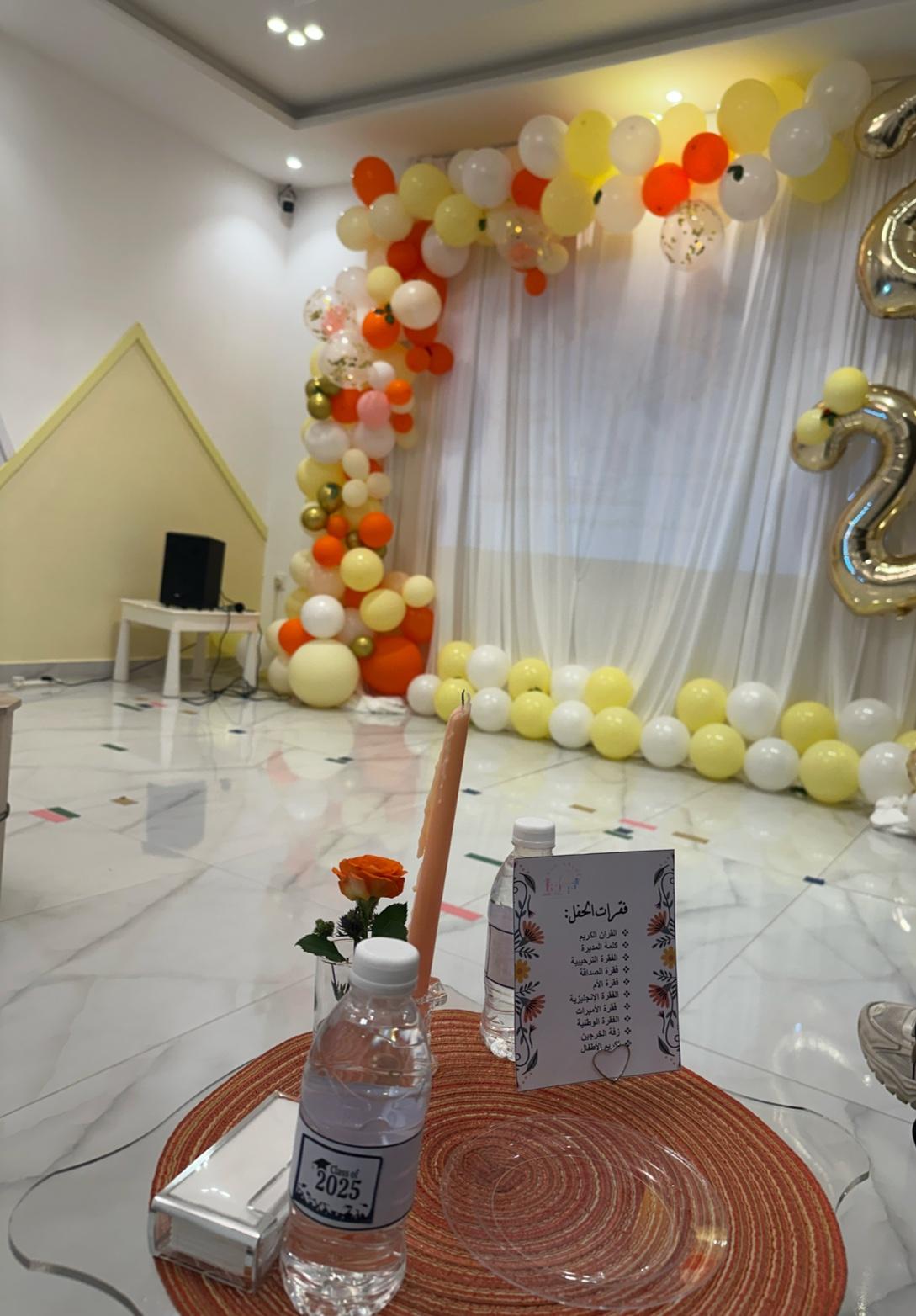 روضة قيمنا - Jeddah facility photo