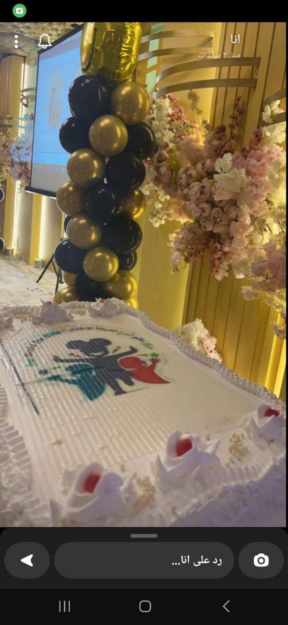 مركز عالم المرح لضيافة الأطفال