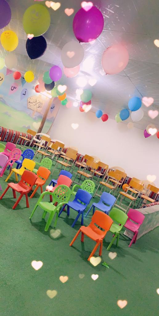 دار اساس لتعليم الاطفال