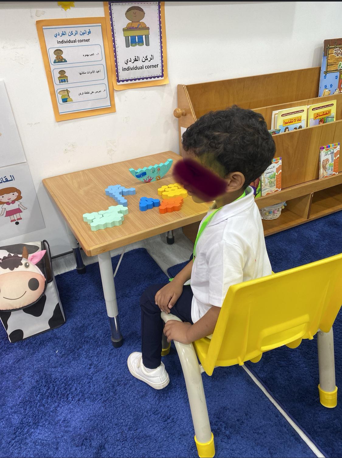 الروضة السابعة والخمسون