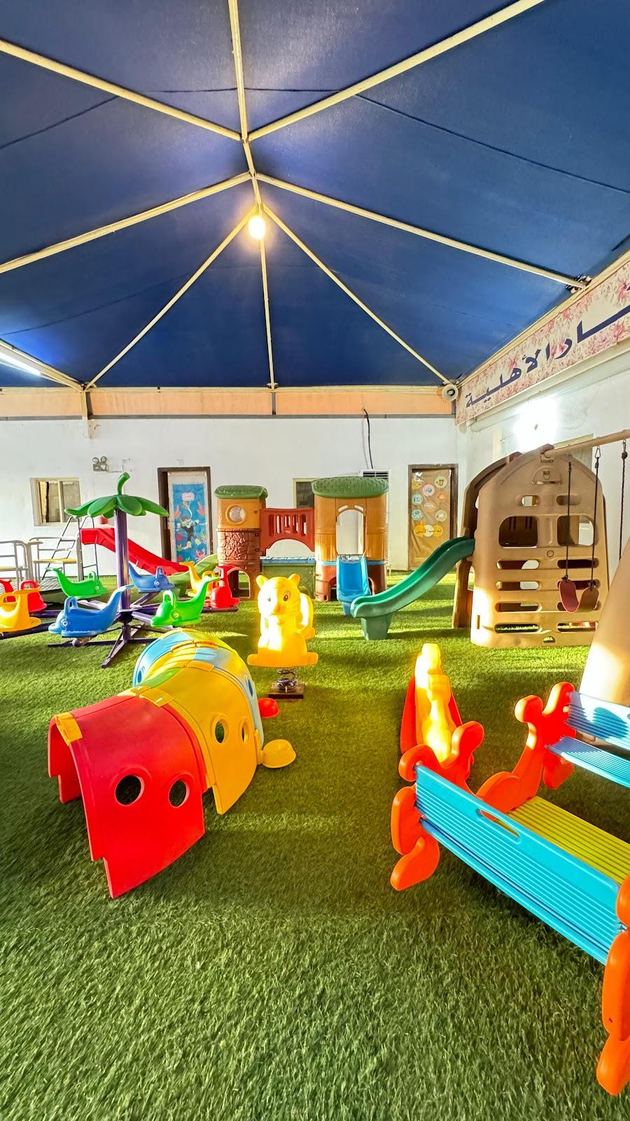 روضة الوقار الأهلية