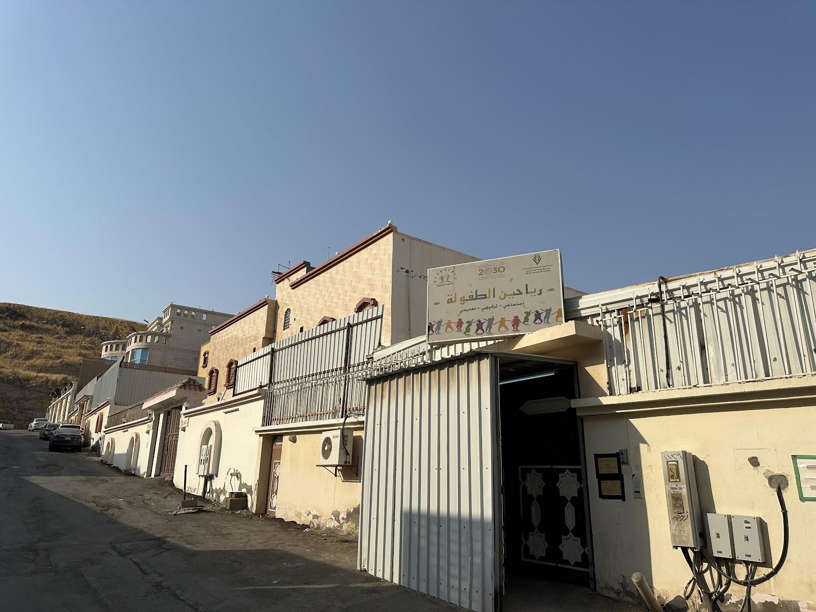 مركز الفتيات الاجتماعي، جدة