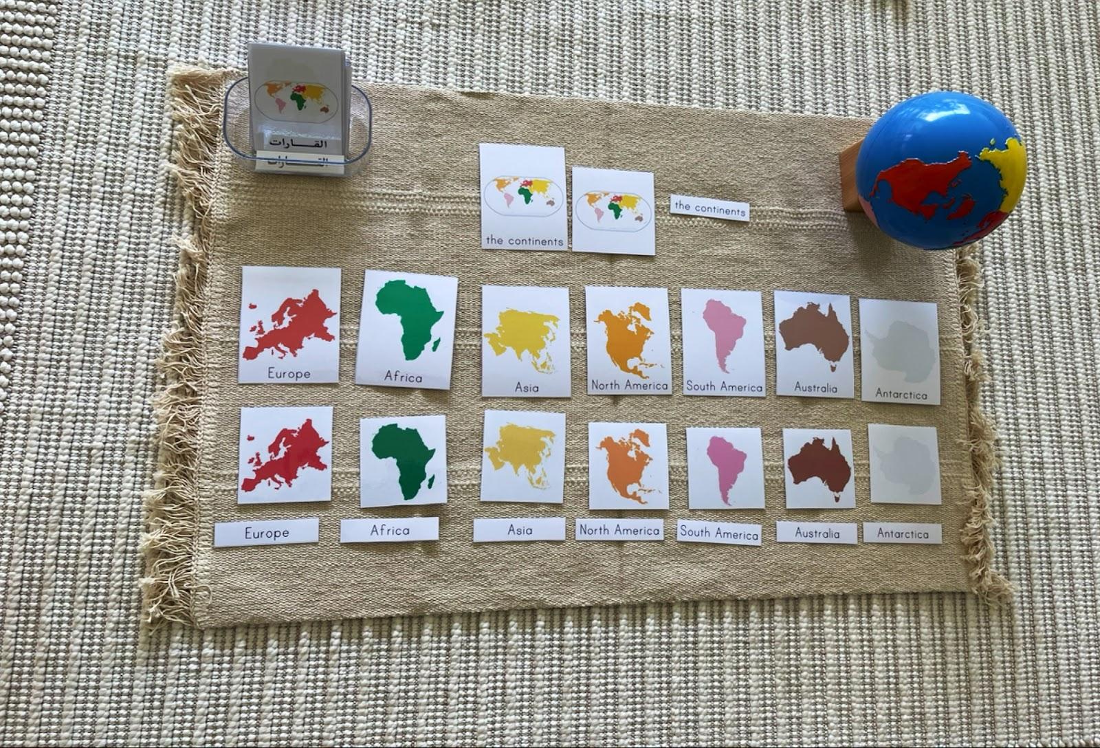 بصمة أفق مونتسوري - Jeddah facility photo