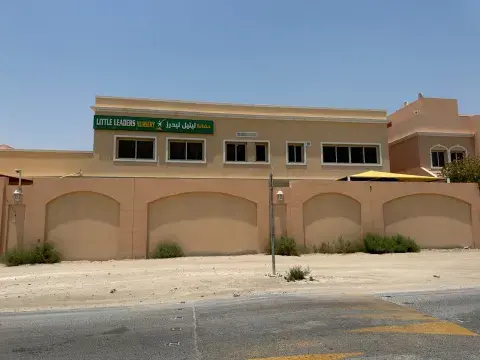 Little Leaders Nursery Alfardan Gardens 9, Bu Sidraحضانات السيليه - Doha facility photo