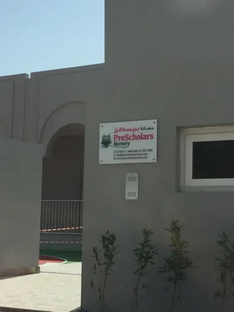 PreScholars Nursery - Doha facility photo