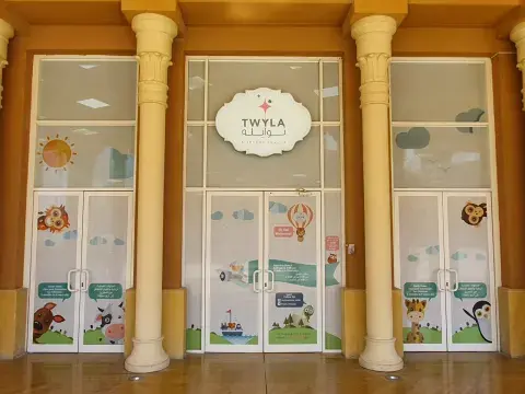 Twyla Nursery - Doha facility photo