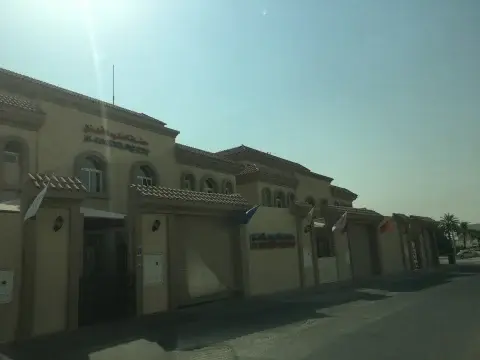 Al Khuloud Nursery - Doha facility photo