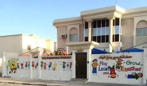 Springfield Nursery - Doha facility photo