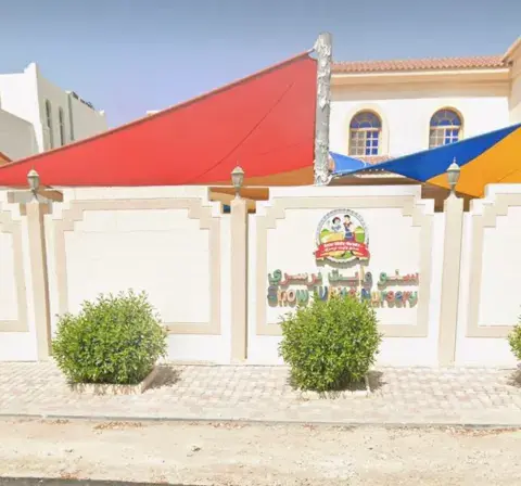 Snow White Nursery - Doha facility photo