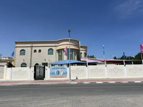 Perles d'Avenir Nursery - Doha facility photo