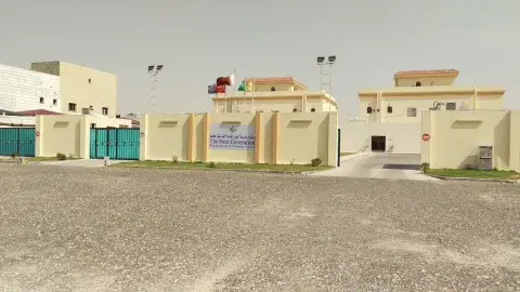 The Next Generation Kindergarten & Primary School Ain Khalid - Doha facility photo
