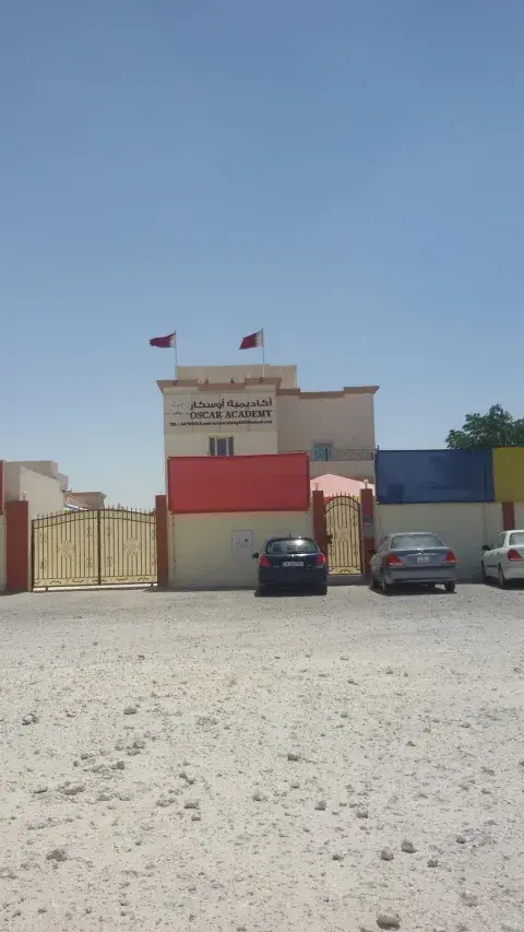 Oscar Academy Doha - Doha facility photo