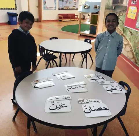 Kindergarten Arabian Gulf - Doha facility photo