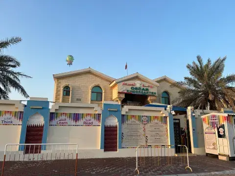 Oscar kindergartens - Doha facility photo