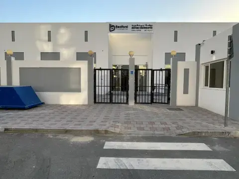 Bedford Kindergarten - Doha facility photo
