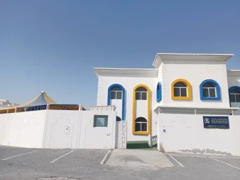 Richmond International Kindergarten - Doha facility photo