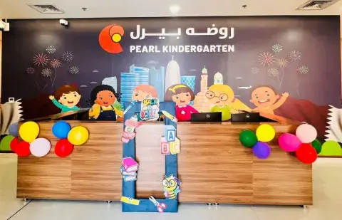 Pearl Kindergarten - Cluster D - Barwa Madinatna - Doha facility photo
