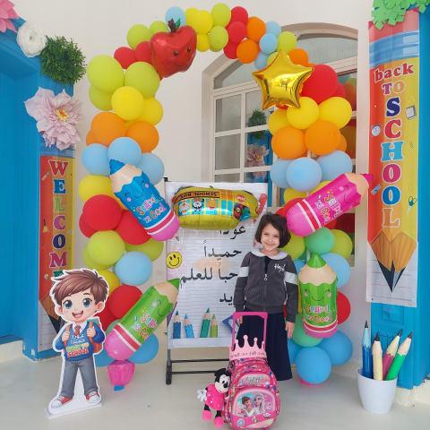 Al Numan Kindergarten - Doha facility photo