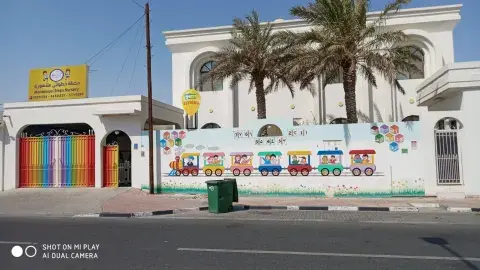 حضانة خطواتي منتسوري Montessori Steps Nursery - Doha facility photo