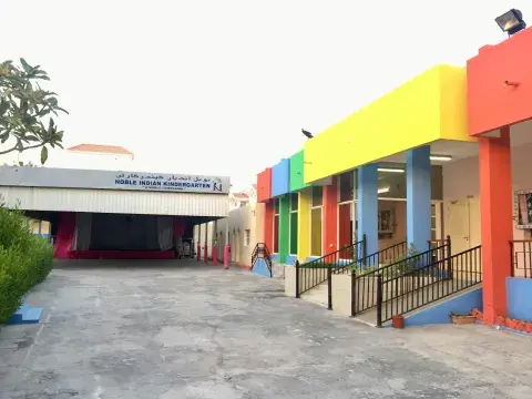 Noble International School - Doha facility photo