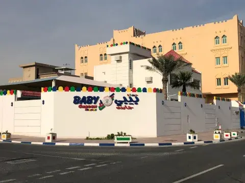 Baby Garden Nuresry - Doha facility photo
